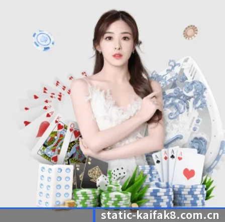 凯发k8登录入口 APP