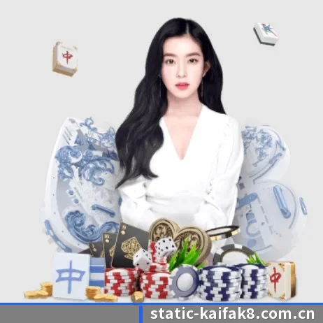 凯发k8登录入口 APP 界面